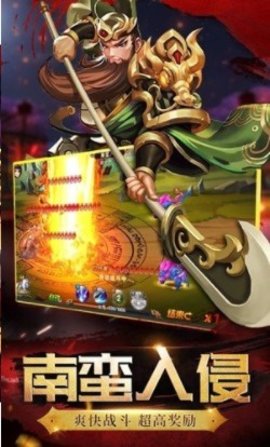 4399神将世界手机版下载