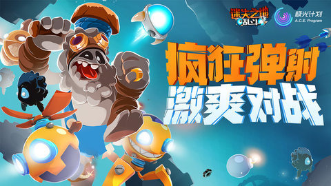 Badland Brawl中文版
