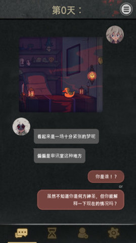 7days中文版下载