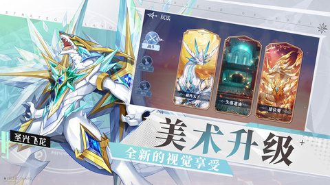 2021奥奇传说破解版下载