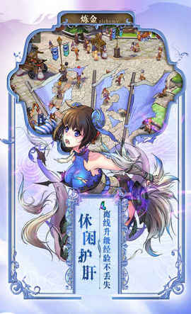 777战记taptap版下载