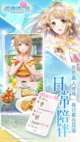 akb48樱桃湾之夏下载