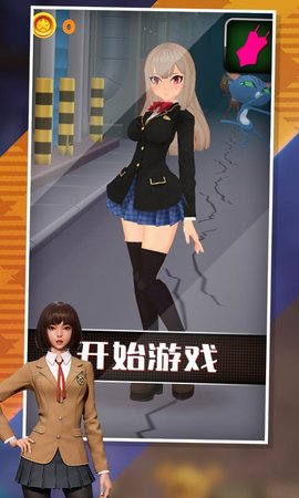 3D女仆跑酷