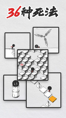 36种死法测试最新版本下载