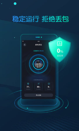 cc加速器樱花校园模拟器下载