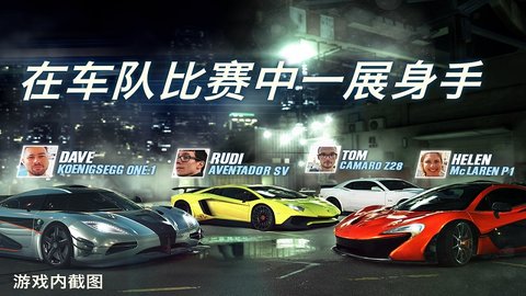 csr赛车2修改版