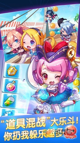 2020天天酷跑夏日告白破解版下载