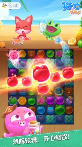 2020海宾消消消乐最新版下载