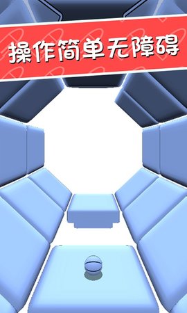3D球球跳一跳下载