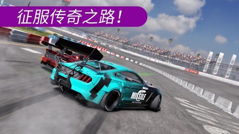 carx2漂移赛车无限金币版下载
