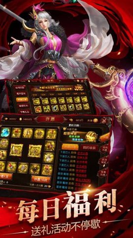 7k7k热血战歌下载