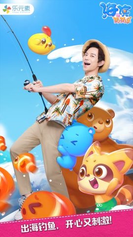 2020海宾消消消乐最新版下载