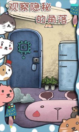 100门逃脱挑战3下载