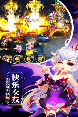 4399飘渺西游下载