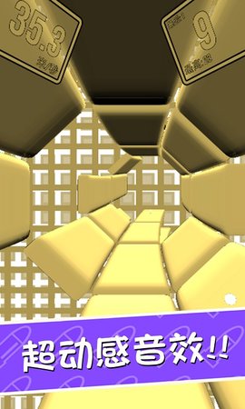 3D球球跳一跳下载