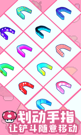 3D填字作画下载