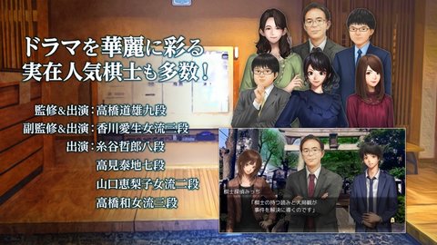 ADV千里的棋谱：现代将棋推理手机移植版下载