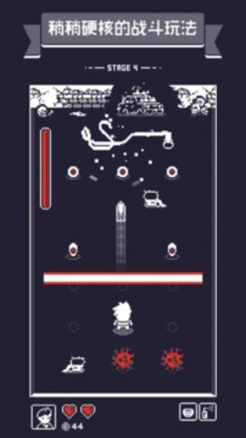 19号小队中文版下载