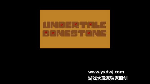 Bonestone中文版下载