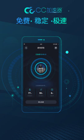 cc加速器樱花校园模拟器下载