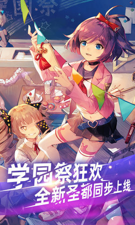 300大作战华为渠道服下载