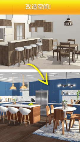 2020房产兄弟家居设计下载