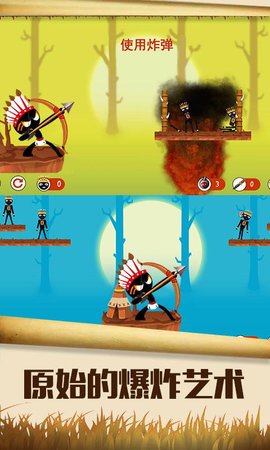 4399杀死火柴人官方手机版下载