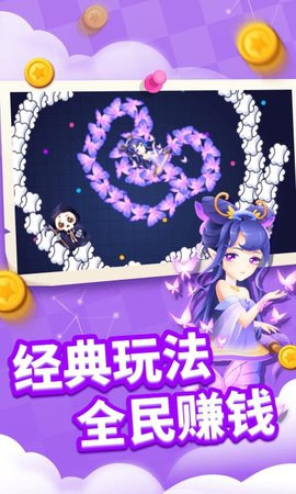 4399贪吃蛇进化论下载