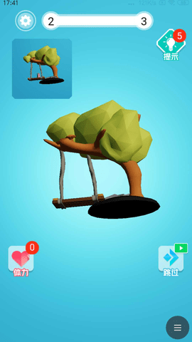 3D旋转找不同无限提示版下载