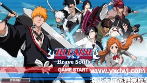 Bleach Brave Souls修改版
