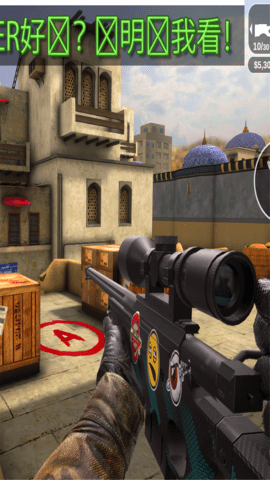 cs反恐打击online下载