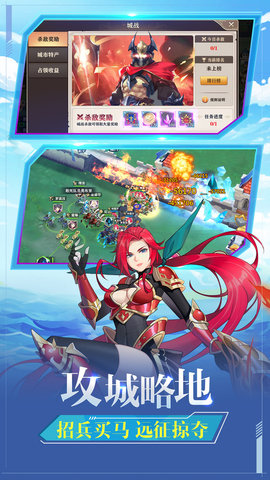 4399圣剑联盟测试版下载