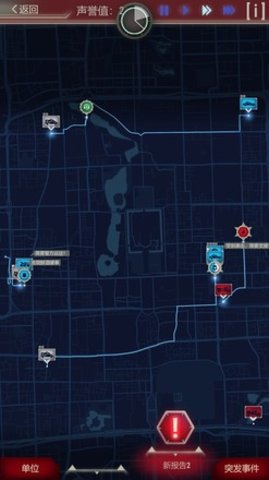 112接线员中文无限金币下载