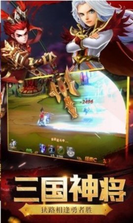 4399神将世界手机版下载