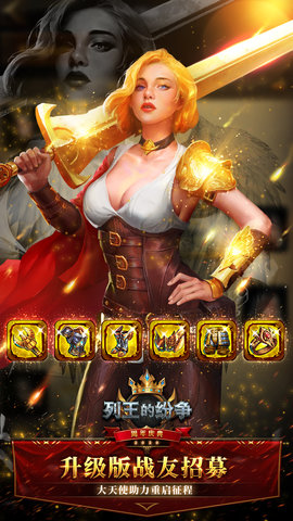 cok列王的纷争vivo版下载