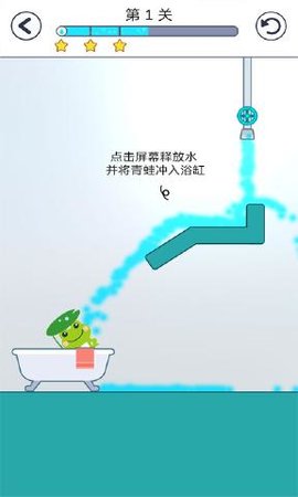 4399青蛙爱旅行下载