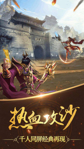 1.99神龙皓月下载