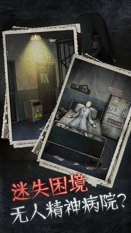 13号病房完整版下载