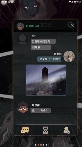 7days完全汉化下载