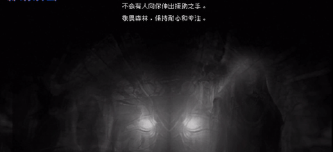 darkwood手机版下载