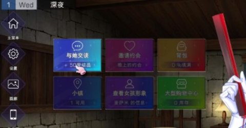 Adorable Crush中文版下载