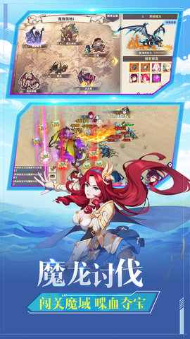 4399圣剑联盟测试版下载