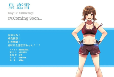 CHOJO CryptoGirlsArena中文汉化版下载