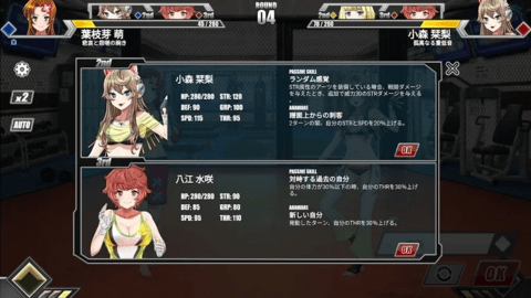 CHOJO CryptoGirlsArena中文汉化版下载