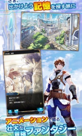 ArkResona国服版下载