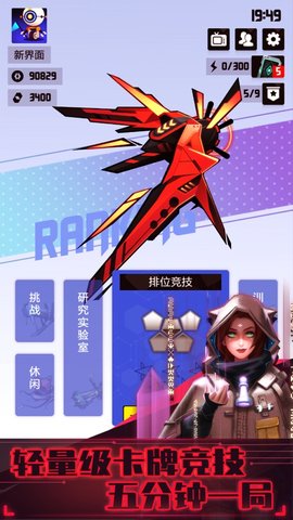 2047赛牌最新版本