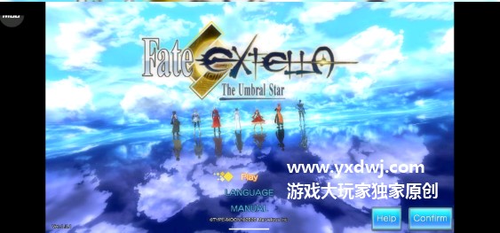 fate extella手机破解版下载

