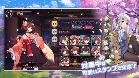 2021雀魂majsoul新版本下载