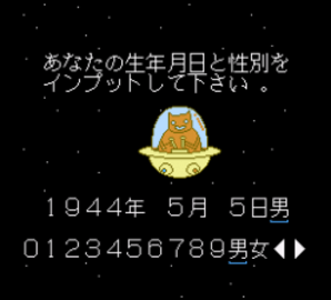 89电脑占卜中文手机版下载