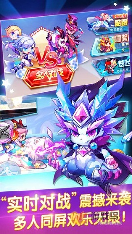 2020天天酷跑夏日告白破解版下载